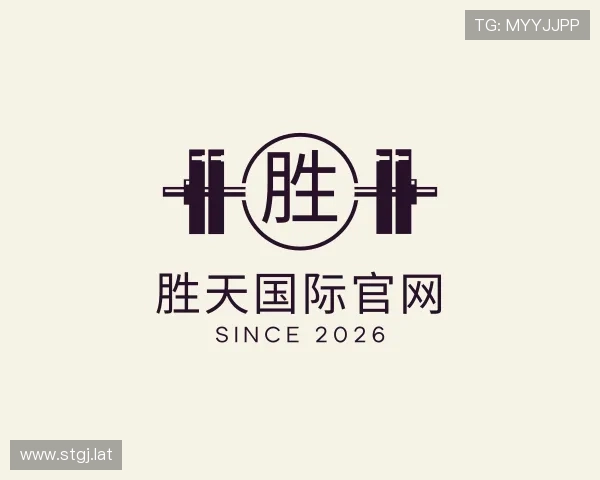 评述胜天国际官网